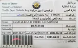 Range Rover Sport 2013 – Single Owner | Well Maintained